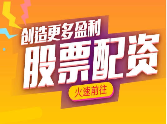 谈股票配资网 ,北向资金截至1月26日13时3分净卖出超30亿元