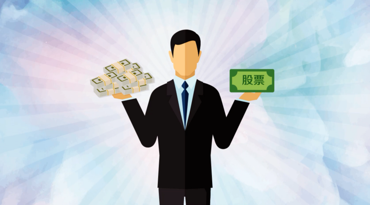 四川股票配资:助你把握投资良机,实现财富梦想