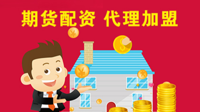 拾必选配资:解锁资金难题,助您投资腾飞