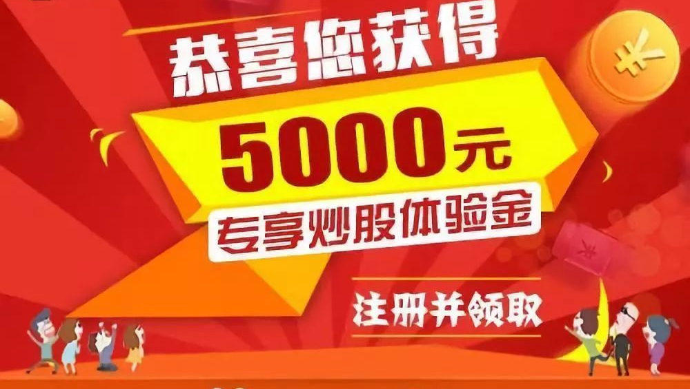 股票配资合法合规,助力投资稳健增值