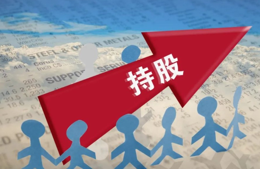 昆山期货配资:助力资金短缺,成就投资梦想