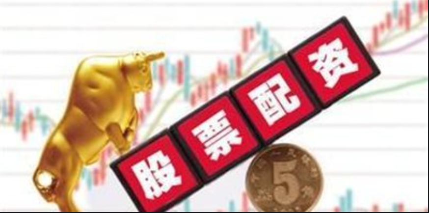 股票配资:风险与回报的平衡