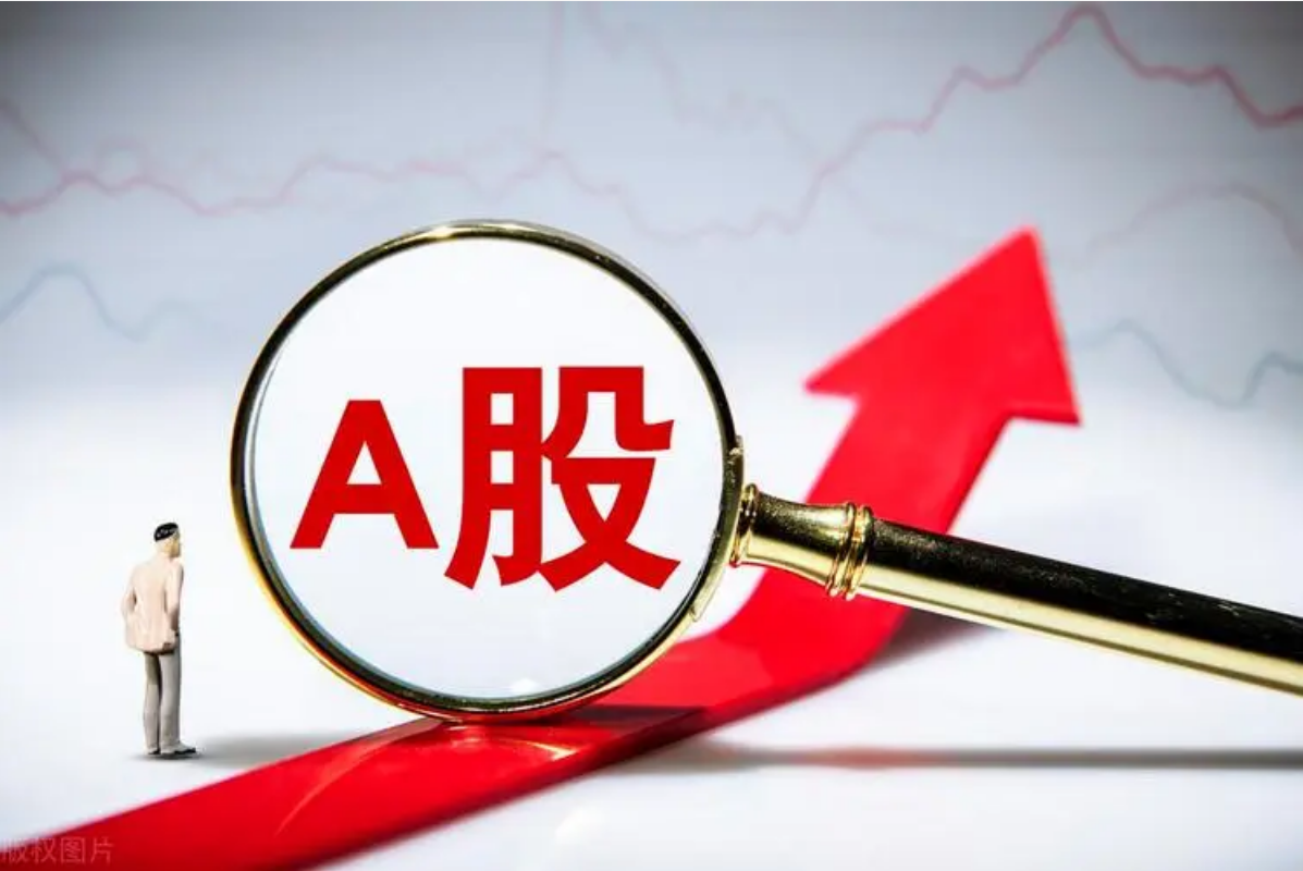 连云港股票配资：助您投资更上一层楼