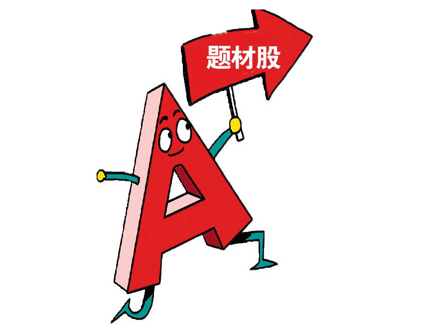 个人配资炒股，选择正规配资平台